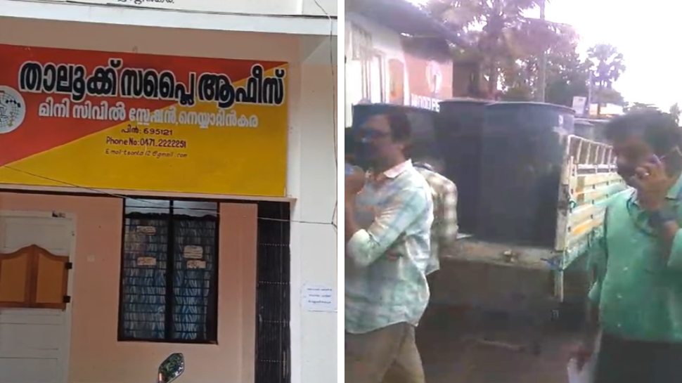 Kerosene Raid: നെയ്യാറ്റിൻകരയിൽ വൻ മണ്ണെണ്ണ വേട്ട; സിവിൽ സപ്ലൈസ് സംഘം പിടികൂടിയത് 2000 ലിറ്ററിലധികം മണ്ണെണ്ണ Kerosene Raid: നെയ്യാറ്റിൻകരയിൽ വൻ മണ്ണെണ്ണ വേട്ട; സിവിൽ സപ്ലൈസ് സംഘം പിടികൂടിയത് 2000 ലിറ്ററിലധികം മണ്ണെണ്ണ