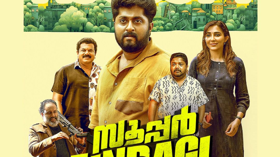 Super Zindagi OTT: ധ്യാൻ ശ്രീനിവാസന്റെ 'സൂപ്പർ സിന്ദഗി' ഒടിടിയിലെത്തി; എവിടെ കാണാം? Super Zindagi OTT: ധ്യാൻ ശ്രീനിവാസന്റെ 'സൂപ്പർ സിന്ദഗി' ഒടിടിയിലെത്തി; എവിടെ കാണാം?