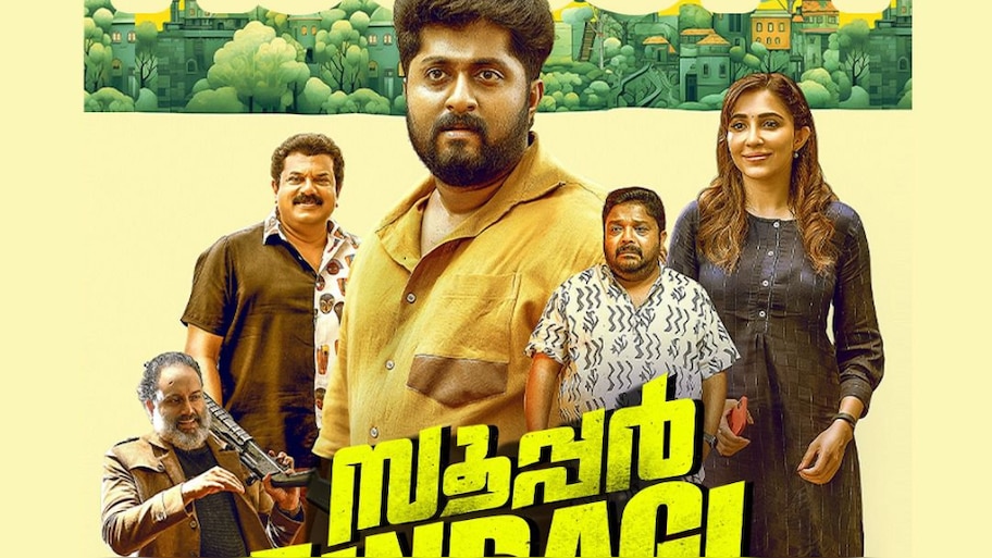 Super Zindagi OTT: ധ്യാൻ ശ്രീനിവാസന്റെ 'സൂപ്പർ സിന്ദ​ഗി' ഒടിടിയിലെത്തി; എവിടെ കാണാം? 