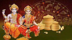 Lakshmi Narayana Yoga: ശുക്രന്റെ മഹാമാറ്റത്തിലൂടെ ലക്ഷ്മി നാരായണ രാജയോഗം; സൗഭാ​ഗ്യങ്ങളുടെ നടുവിൽ‌ ഈ രാശിക്കാർ