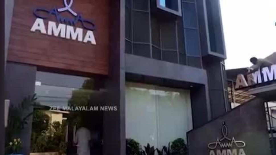 AMMA Internal Issues: ആഭ്യന്തര വിഷയങ്ങളില് പരസ്യപ്രതികരണം വിലക്കി അമ്മ സംഘടന; ലംഘിച്ചാൽ നടപടി AMMA Internal Issues: ആഭ്യന്തര വിഷയങ്ങളില് പരസ്യപ്രതികരണം വിലക്കി അമ്മ സംഘടന; ലംഘിച്ചാൽ നടപടി
