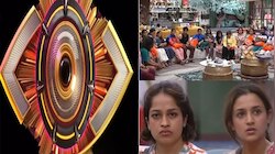 Bigg Boss Malayalam Season 7: ബിഗ് ബോസ് ഷോ താൽക്കാലികമായി നിർത്തിവെക്കുന്നുവെന്ന് പ്രഖ്യാപനം; കാരണം ഇതാണ്