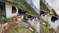 Wild Elephant Attack: മൂന്നാറിൽ കാട്ടാനക്കൂട്ടം സ്കൂൾ കെട്ടിടം തകർത്തു; വൻ നാശനഷ്ടം