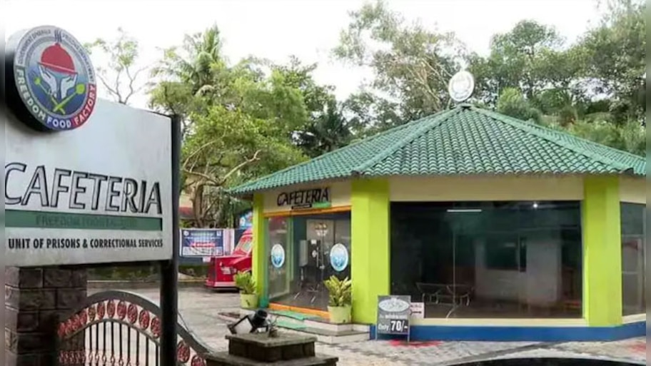 Poojappura central Jail: പൂജപ്പുര ജയിൽ ക്യാന്റീനിൽ മോഷണം; 4 ലക്ഷം രൂപ നഷ്ടപ്പെട്ടു 