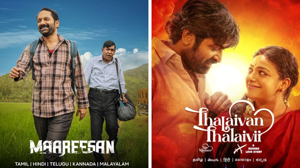 Tamil Movies Ott Releases: തിയേറ്റർ റിലീസ് ഒരേ ദിവസം, ഇപ്പോൾ ഒടിടിയിലേക്കും ഒന്നിച്ചെത്തുന്നു; കാത്തിരുന്ന തമിഴ് ചിത്രങ്ങളുടെ സ്ട്രീമിങ്... Tamil Movies Ott Releases: തിയേറ്റർ റിലീസ് ഒരേ ദിവസം, ഇപ്പോൾ ഒടിടിയിലേക്കും ഒന്നിച്ചെത്തുന്നു; കാത്തിരുന്ന തമിഴ് ചിത്രങ്ങളുടെ സ്ട്രീമിങ്...