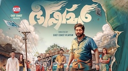 Bheeshmar Movie: ധ്യാൻ ശീനിവാസനും വിഷ്ണു ഉണ്ണികൃഷ്ണനും നായകന്മാർ; 'ഭീഷ്മർ' തുടങ്ങി