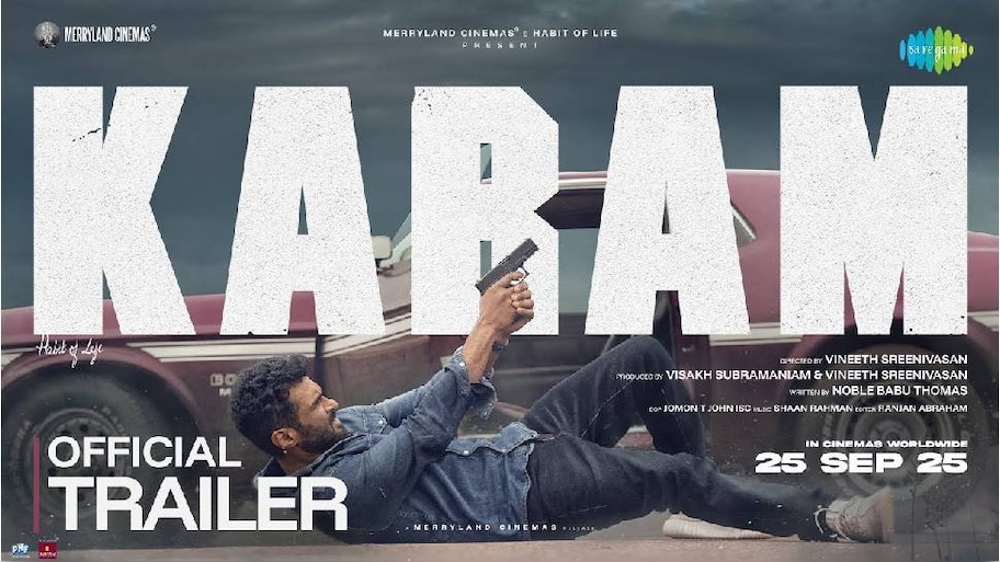 Karam Movie: വിനീത് ശ്രീനിവാസൻ ഒരുക്കുന്ന ത്രില്ലർ ചിത്രം 'കരം'; അമ്പരപ്പിക്കുന്ന ട്രെയിലർ പുറത്ത്