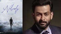 I Nobody Movie: പൃഥ്വിരാജിന്റെ പുതിയ ചിത്രം എത്തുന്നു; ‘ഐ, നോബഡി’ ഫസ്റ്റ് ലുക്ക് പോസ്റ്റർ പുറത്തിറക്കി