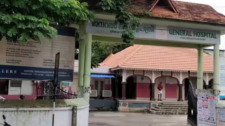 Medical Negligence: 'ശസ്ത്രക്രിയയ്ക്കിടെ നെഞ്ചിൽ സർജിക്കൽ ട്യൂബ് കുടുങ്ങി'; തിരുവനന്തപുരം ജനറൽ ആശുപത്രിയിൽ ചികിത്സാപിഴവെന്ന് ആരോപണം