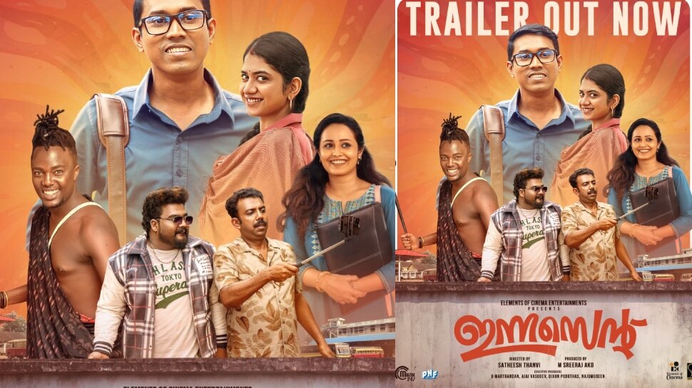 Innocent Movie: 'ഞാൻ എന്തിനും റെഡിയാണ്, എന്തിനും...'; ചിരിപ്പിച്ച് ത്രില്ലടിപ്പിച്ച് 'ഇന്നസെന്റ് ' Innocent Movie: 'ഞാൻ എന്തിനും റെഡിയാണ്, എന്തിനും...'; ചിരിപ്പിച്ച് ത്രില്ലടിപ്പിച്ച് 'ഇന്നസെന്റ് '