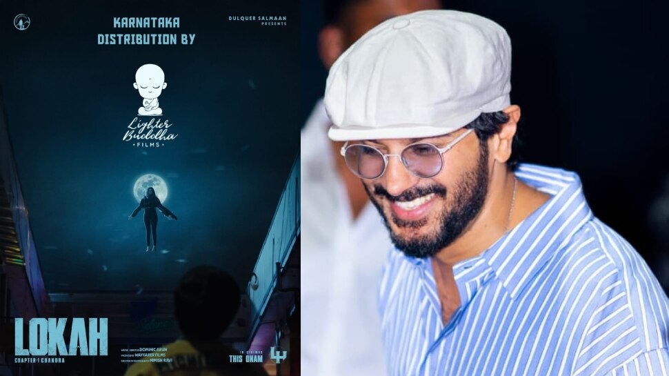 Lokah Chapter 1: Chandra: ഇന്ത്യൻ സിനിമയിൽ പുതിയ ചരിത്രം കുറിച്ച് "ലോക"; ധീരമായ കാൽ വെയ്പ്പുമായി ദുൽഖർ സൽമാൻ്റെ വേഫെറർ ഫിലിംസ്