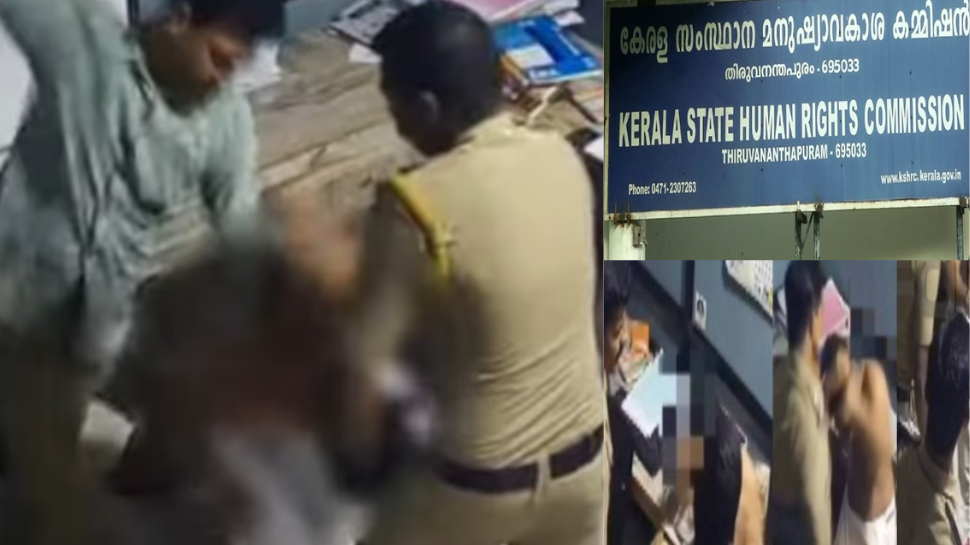 Human Rights Commission: യൂത്ത് കോൺഗ്രസ് നേതാവിന് കുന്നംകുളം പോലീസിന്റെ ക്രൂരമർദ്ദനം; സ്വമേധയാ കേസെടുത്ത് മനുഷ്യാവകാശ കമ്മീഷൻ Human Rights Commission: യൂത്ത് കോൺഗ്രസ് നേതാവിന് കുന്നംകുളം പോലീസിന്റെ ക്രൂരമർദ്ദനം; സ്വമേധയാ കേസെടുത്ത് മനുഷ്യാവകാശ കമ്മീഷൻ