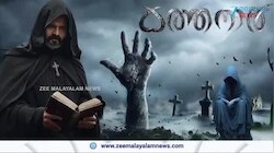 Kathanar Movie: കത്തനാർ കത്തും; ഓവർസീസ് വിറ്റത് റെക്കോർഡ് തുകയ്ക്ക്