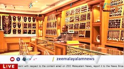Kerala Gold Rate: പവന് 640 രൂപ കൂടി 79,560 രൂപയാണ് ഇന്നത്തെ വില , ഗ്രാമിന് 10,940 രൂപയാണ്