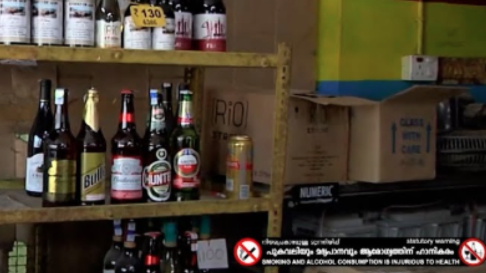 Kollangodu Bevco Outlet: കൊല്ലങ്കോട് ബീവറേജിൽ മോഷണം, മദ്യക്കുപ്പികൾ ചാക്കിലാക്കി കടത്തി; ഒരാൾ കസ്റ്റഡിയിൽ Kollangodu Bevco Outlet: കൊല്ലങ്കോട് ബീവറേജിൽ മോഷണം, മദ്യക്കുപ്പികൾ ചാക്കിലാക്കി കടത്തി; ഒരാൾ കസ്റ്റഡിയിൽ