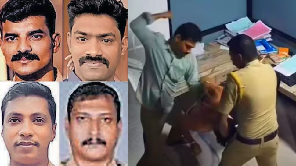 Kunnamkulam Custodial Torture: കുന്നംകുളം കസ്റ്റഡി മർദ്ദനത്തിൽ നടപടി; പോലീസുകാർക്ക് സസ്പെൻഷൻ Kunnamkulam Custodial Torture: കുന്നംകുളം കസ്റ്റഡി മർദ്ദനത്തിൽ നടപടി; പോലീസുകാർക്ക് സസ്പെൻഷൻ
