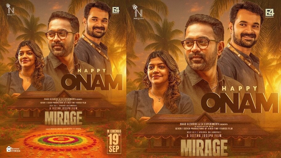 Mirage Movie: ആസിഫും അപർണയും ഒന്നിക്കുന്ന 'മിറാഷ്', ജീത്തു ജോസഫ് ചിത്രം സെപ്റ്റംബർ 19ന് തിയേറ്ററുകളിൽ
