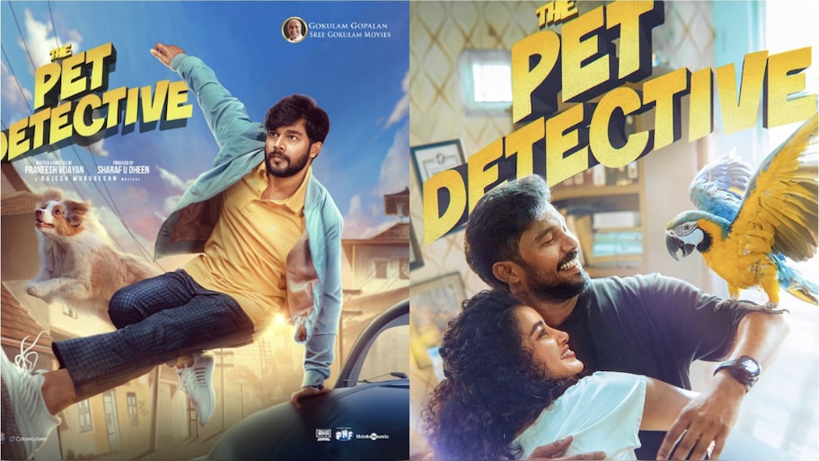Pet Detective Movie: ഷറഫുദ്ദീൻ - അനുപമ പരമേശ്വരൻ ജോ‍ഡിയിൽ "പെറ്റ് ഡിറ്റക്ടീവ് " വരുന്നു; പ്രേക്ഷകരിലേക്കെത്തിക്കുന്നത് ശ്രീ ഗോകുലം മൂവീസ്