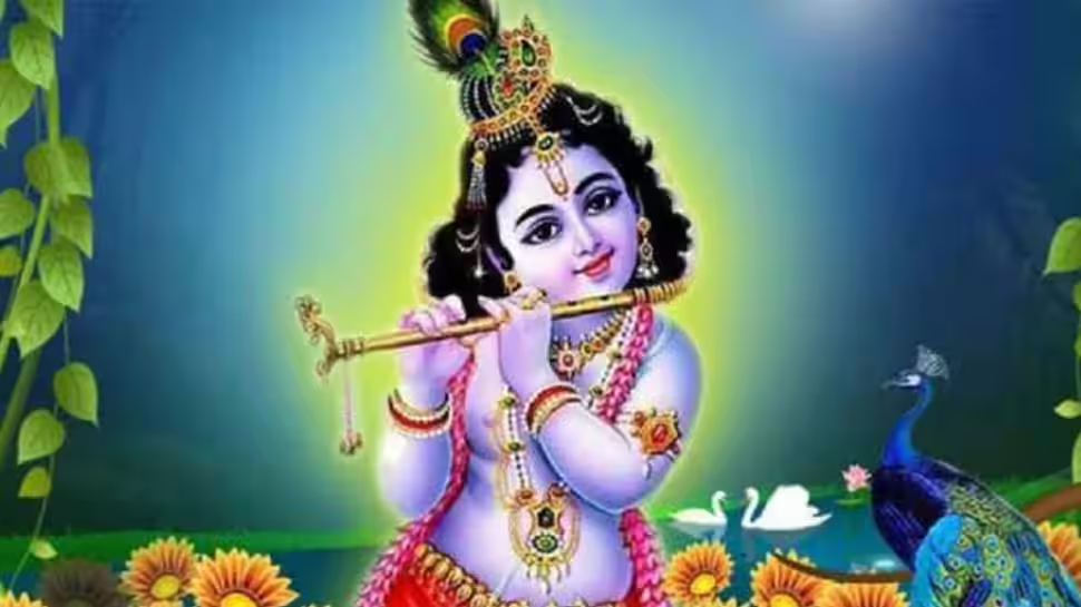 Janmashtami 2025: ജന്മാഷ്ടമി; ഇന്ന് അസ്തമയത്തോടെ ഇവരുടെ ജീവിതത്തിൽ ഐശ്വര്യം നിറയും, നിങ്ങളുമുണ്ടോ? Janmashtami 2025: ജന്മാഷ്ടമി; ഇന്ന് അസ്തമയത്തോടെ ഇവരുടെ ജീവിതത്തിൽ ഐശ്വര്യം നിറയും, നിങ്ങളുമുണ്ടോ?