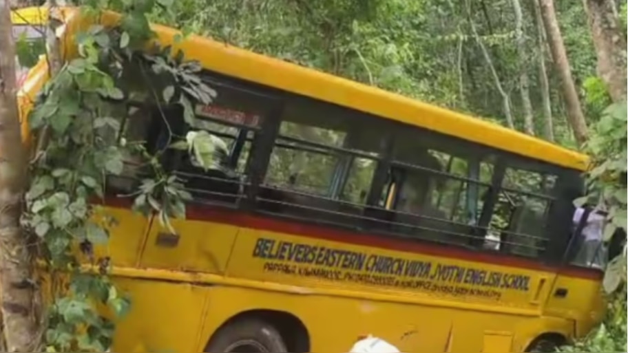 Kollam School Bus Accident: നിലമേലിൽ സ്കൂൾ ബസ് നിയന്ത്രണം വിട്ട് മറിഞ്ഞ് അപകടം; 24 പേർക്ക് പരിക്ക്