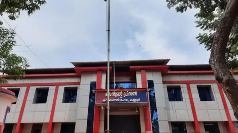 Kannur Central Jail: കണ്ണൂർ സെൻട്രൽ ജയിലിൽ ലഹരിയെത്തിച്ചിരുന്ന മുഖ്യപ്രതി പിടിയിൽ; അറസ്റ്റിലായത് നിരവധി ലഹരിക്കേസുകളിലെ പ്രതി