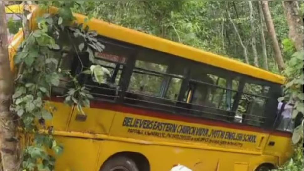 Kollam School Bus Accident: നിലമേല് സ്കൂൾ ബസ് അപകടം; ബസ് മോശം അവസ്ഥയിലെന്ന് മോട്ടോര് വാഹന വകുപ്പ് Kollam School Bus Accident: നിലമേല് സ്കൂൾ ബസ് അപകടം; ബസ് മോശം അവസ്ഥയിലെന്ന് മോട്ടോര് വാഹന വകുപ്പ്
