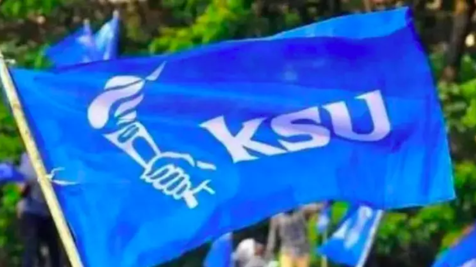 KSU Leader Against Police: സമരങ്ങളെ തടയാൻ വന്നാൽ തലയടിച്ച് പൊട്ടിക്കും; പൊലീസിനെതിരെ കെഎസ്യു നേതാവ് KSU Leader Against Police: സമരങ്ങളെ തടയാൻ വന്നാൽ തലയടിച്ച് പൊട്ടിക്കും; പൊലീസിനെതിരെ കെഎസ്യു നേതാവ്