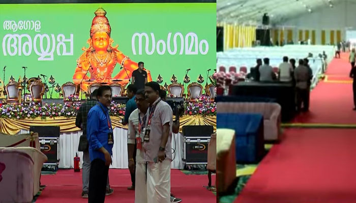 Global Ayyappa Sangamam: പമ്പാ തീരത്ത് ഇന്ന് ആഗോള അയ്യപ്പ സംഗമം; ഉദ്ഘാടനം മുഖ്യമന്ത്രി നിർവ്വഹിക്കും Global Ayyappa Sangamam: പമ്പാ തീരത്ത് ഇന്ന് ആഗോള അയ്യപ്പ സംഗമം; ഉദ്ഘാടനം മുഖ്യമന്ത്രി നിർവ്വഹിക്കും
