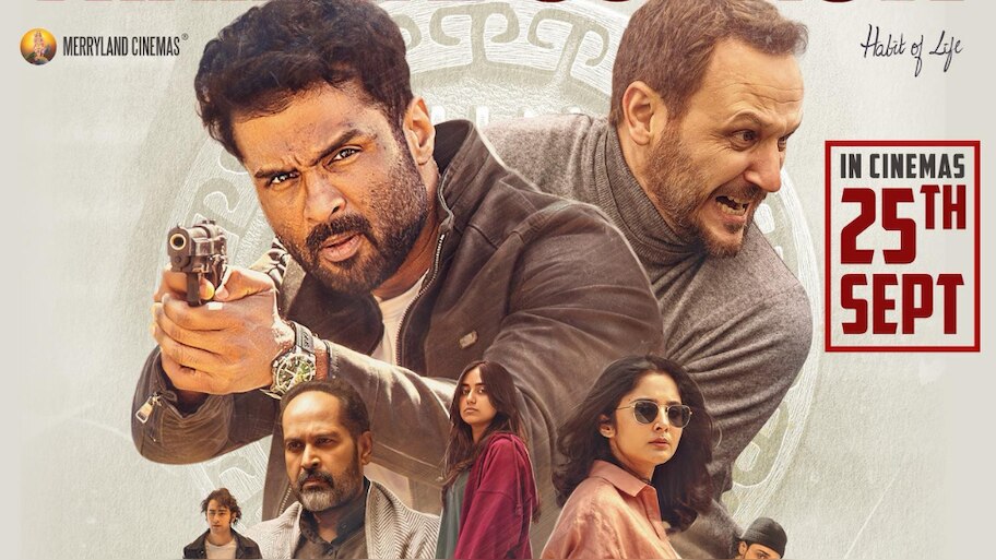 Karam Movie Trailer: ചെന്നൈ പാസമില്ല, ഇത് ഇന്റർനാഷണൽ ഐറ്റം! ഹിറ്റായി 'കരം' ട്രെയിലർ, റിലീസ് ഉടൻ