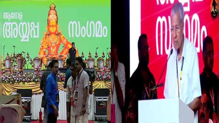 Global Ayyappa Sangamam: ആഗോള അയ്യപ്പ സംഗമത്തിന് തിരിതെളിഞ്ഞു;ചടങ്ങ് ഉദ്‌ഘാടനം ചെയ്ത് മുഖ്യമന്ത്രി 