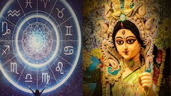 Gajakesari Yoga On Navaratri: നവരാത്രിയിൽ ഗജകേസരി യോഗം; ഇവർക്ക് ലഭിക്കും അടിപൊളി നേട്ടങ്ങൾ!