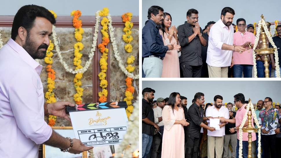 Drishyam 3 Shoot: ജോർജ്കുട്ടി ഇനി എന്ത് കുഴപ്പമാണുണ്ടാക്കുക? പൂജാ ചടങ്ങുകളോടെ 'ദൃശ്യം 3'ന് തുടക്കം, മോഹൻലാൽ ഡൽഹിയിലേക്ക് Drishyam 3 Shoot: ജോർജ്കുട്ടി ഇനി എന്ത് കുഴപ്പമാണുണ്ടാക്കുക? പൂജാ ചടങ്ങുകളോടെ 'ദൃശ്യം 3'ന് തുടക്കം, മോഹൻലാൽ ഡൽഹിയിലേക്ക്