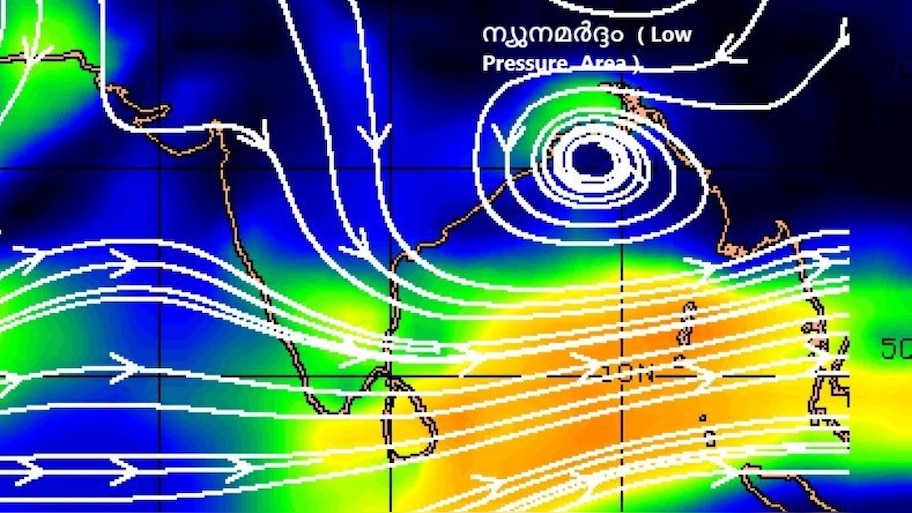 Kerala Rain Alert: വ്യാഴാഴ്ചയോടെ പുതിയ ന്യൂനമർദ്ദം; സംസ്ഥാനത്ത് 5 ദിവസം മഴ, യെല്ലോ അലർട്ട് ഈ ജില്ലകളിൽ
