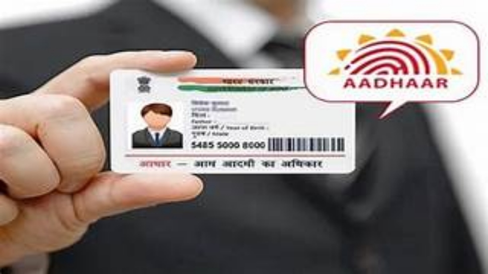 Aadhaar Card: ആധാർ കാർഡ് ഇനി വാട്സാപ്പിൽ ലഭ്യം ; ഇത്രയും ചെയ്താൽ മതി Aadhaar Card: ആധാർ കാർഡ് ഇനി വാട്സാപ്പിൽ ലഭ്യം ; ഇത്രയും ചെയ്താൽ മതി