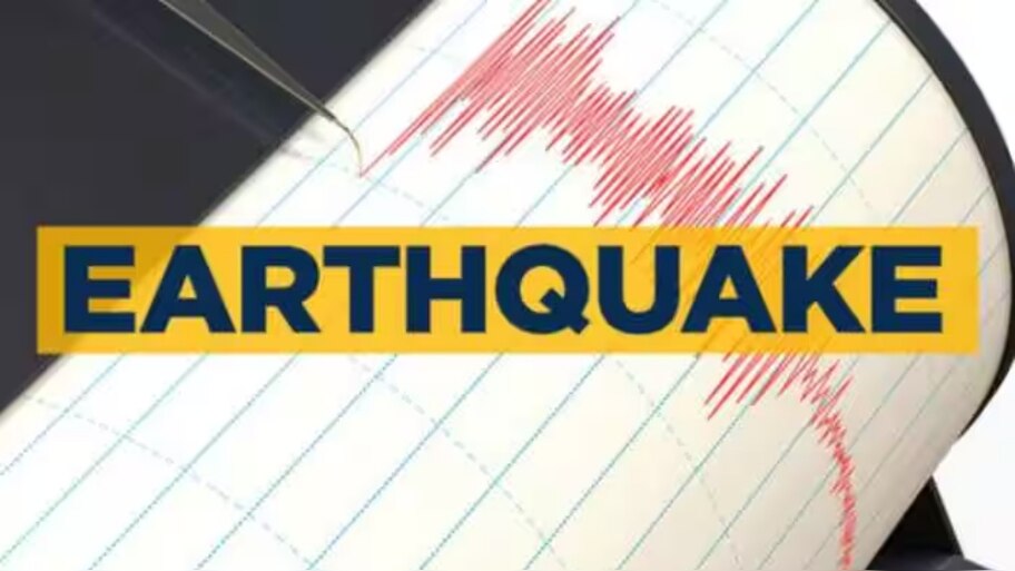 Venezuela Earthquake: വെനിസ്വേലയിൽ 6.2 തീവ്രത രേഖപ്പെടുത്തിയ ശക്തമായ ഭൂകമ്പം, നാശനഷ്ടങ്ങളുടെ കണക്കുകൾ ഇതുവരെ ലഭിച്ചില്ല