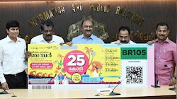 ആരാകും ആ ഭാ​ഗ്യവാൻ; തിരുവോണം ബമ്പര്‍ നറുക്കെടുപ്പ് 27ന്