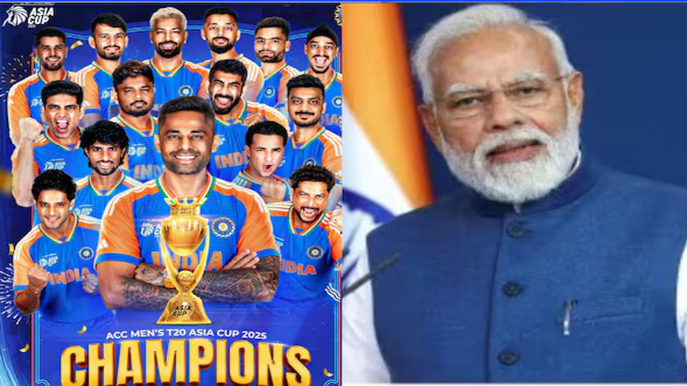 Ind vs Pak Asia Cup 2025 Final: കളിക്കളത്തിലും ഓപ്പറേഷൻ സിന്ദൂർ, ഫലം ഒന്നുതന്നെ; പ്രധാനമന്ത്രിയുടെ വാക്കുകൾ വൈറലാകുന്നു Ind vs Pak Asia Cup 2025 Final: കളിക്കളത്തിലും ഓപ്പറേഷൻ സിന്ദൂർ, ഫലം ഒന്നുതന്നെ; പ്രധാനമന്ത്രിയുടെ വാക്കുകൾ വൈറലാകുന്നു