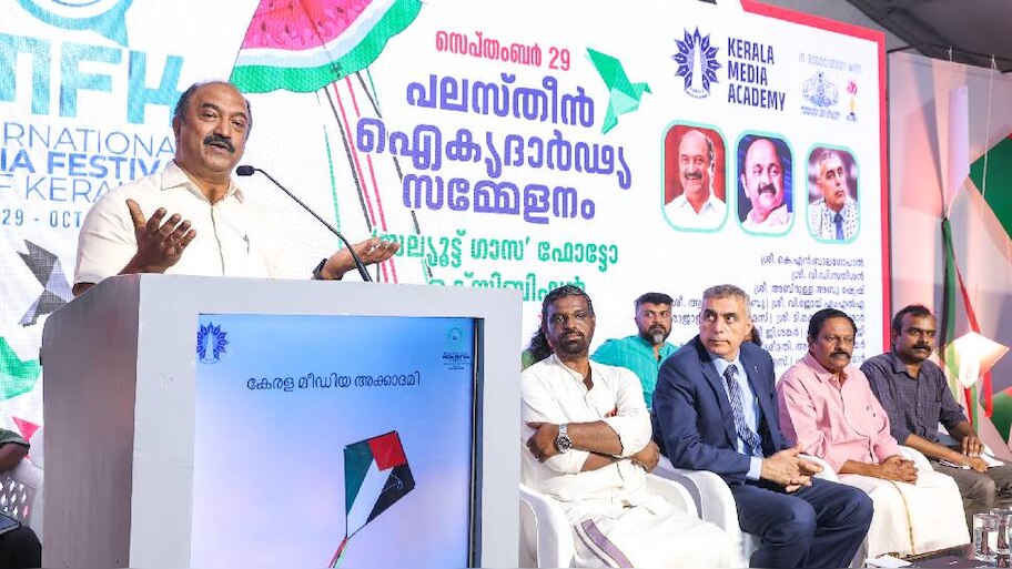 International Media Festival: 'പട്ടങ്ങള്‍ പറന്നുയരുന്നു, പലസ്തീനും'; ഇന്റര്‍നാഷണല്‍ മീഡിയ ഫെസ്റ്റിവല്‍ വേദിയില്‍ പലസ്തീന് ഐക്യദാര്‍ഢ്യം