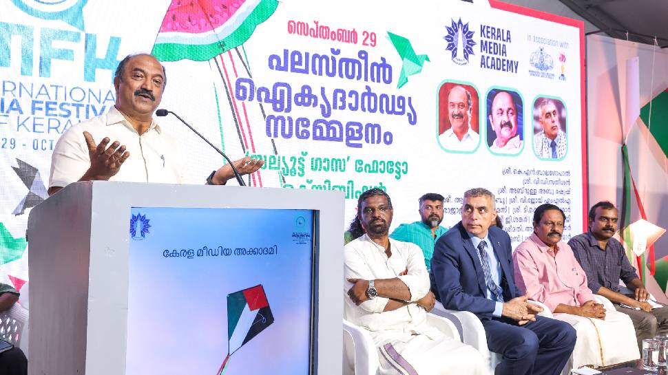 International Media Festival: 'പട്ടങ്ങള് പറന്നുയരുന്നു, പലസ്തീനും'; ഇന്റര്നാഷണല് മീഡിയ ഫെസ്റ്റിവല് വേദിയില് പലസ്തീന് ഐക്യദാര്ഢ്യം International Media Festival: 'പട്ടങ്ങള് പറന്നുയരുന്നു, പലസ്തീനും'; ഇന്റര്നാഷണല് മീഡിയ ഫെസ്റ്റിവല് വേദിയില് പലസ്തീന് ഐക്യദാര്ഢ്യം