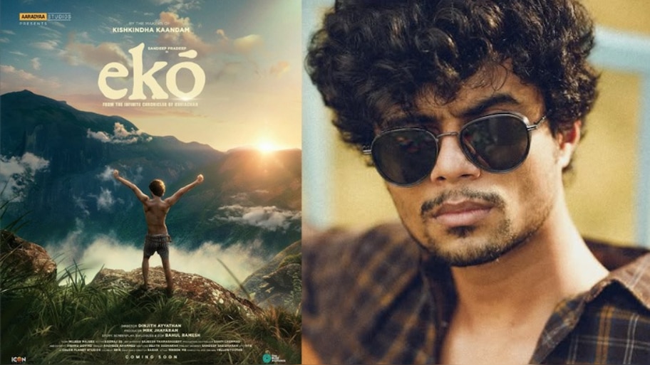Eko Movie First Look: കിഷ്കിന്ധ കാണ്ഡം ടീമിന്റെ 'എക്കോ' ഫസ്റ്റ് ലുക്കെത്തി; നായകൻ സന്ദീപ് പ്രദീപ്