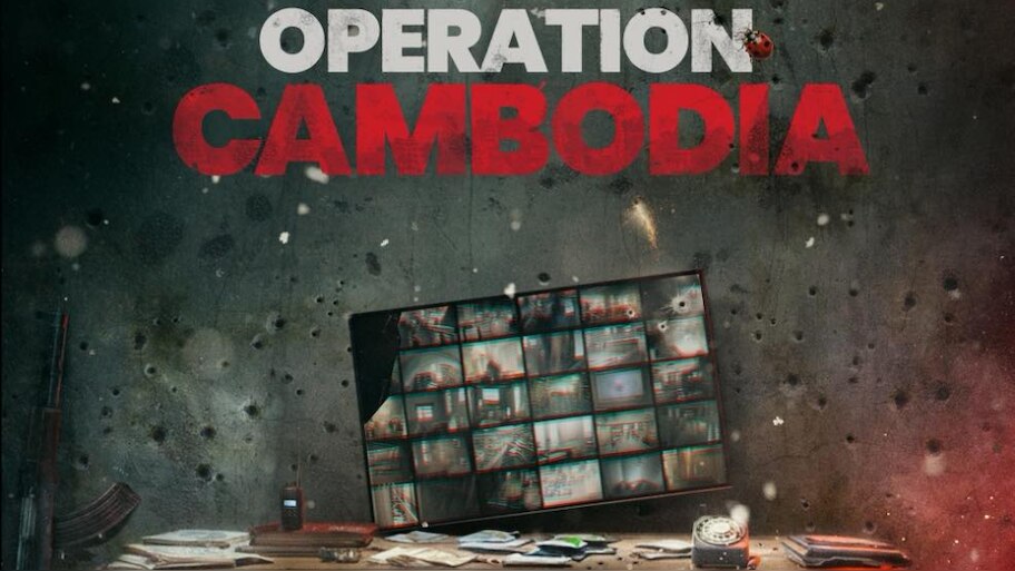 Operation Cambodia: 'ഓപ്പറേഷൻ ജാവ' രണ്ടാം ഭാ​ഗമോ? തരുൺ മൂർത്തിയും പൃഥ്വിരാജും ഒന്നിക്കുന്നു; 'ഓപ്പറേഷൻ കംബോഡിയ' ഫസ്റ്റ് ലുക്ക്