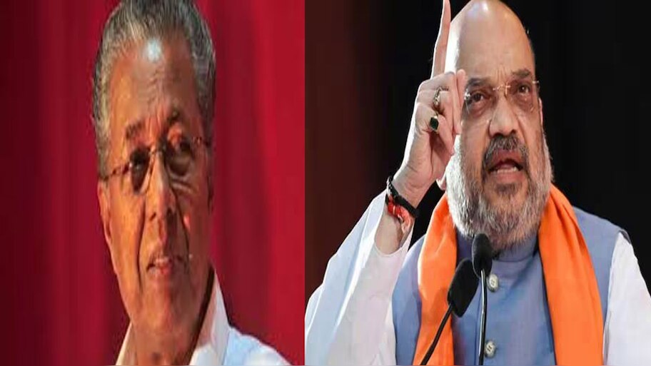 CM Writes To Amit Shah On Malayali Student Assault Issue: മലയാളി വിദ്യാർത്ഥികൾക്കെതിരായ പോലീസ് അതിക്രമം: അമിത് ഷായ്ക്ക് കത്തയച്ച് മുഖ്യമന്ത്രി