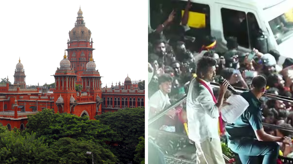 Karur Stampede: 'അണികൾ മരിച്ചുവീഴുമ്പോൾ എങ്ങനെ ഒളിച്ചോടാനാകുന്നു? വിജയ്ക്ക് ഹൈക്കോടതിയുടെ രൂക്ഷവിമര്ശനം, അന്വേഷണത്തിന് പ്രത്യേക സംഘം Karur Stampede: 'അണികൾ മരിച്ചുവീഴുമ്പോൾ എങ്ങനെ ഒളിച്ചോടാനാകുന്നു? വിജയ്ക്ക് ഹൈക്കോടതിയുടെ രൂക്ഷവിമര്ശനം, അന്വേഷണത്തിന് പ്രത്യേക സംഘം