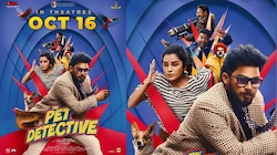 Pet Detective Release: ഷറഫുദീൻ- അനുപമ പരമേശ്വരൻ ചിത്രം "പെറ്റ് ഡിറ്റക്ടീവ്" തിയേറ്ററുകളിലേക്ക്; റിലീസ് ഒക്ടോബർ 16ന് 