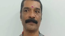 Kollam Crime News: തിരുമൽ ചികിത്സയുടെ മറവിൽ സ്ത്രീയെ പീഡിപ്പിക്കാൻ ശ്രമിച്ചയാൾ അറസ്റ്റിൽ