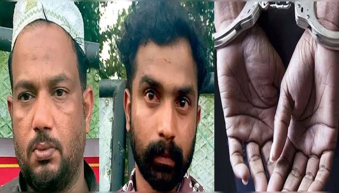 Kollam Crime News: 295 ഗ്രാം എംഡിഎംഎയുമായി രണ്ടുപേർ അറസ്റ്റിൽ 