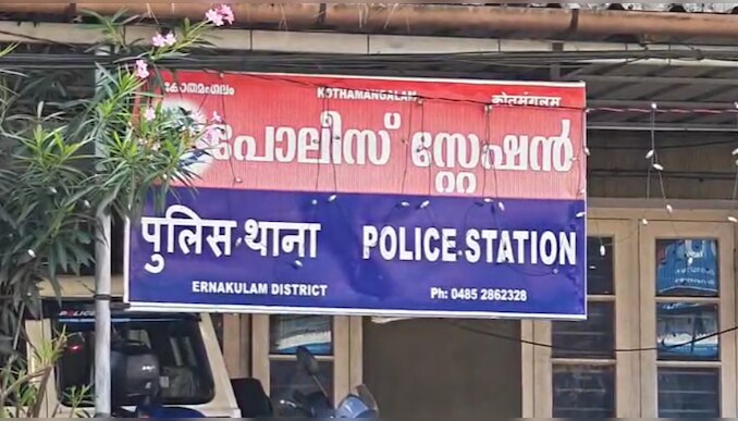 Kothamangalam News: മകളുടെ ഫോണിലൂടെ ആൺസുഹൃത്തിനോട് ചാറ്റ് ചെയ്തു, ശേഷം കടത്തികൊണ്ട് പോയി മർദ്ദിച്ചു; 17കാരന്റെ പരാതിയിൽ പെൺസുഹൃത്തിൻ്റെ പിതാവും കൂട്ടാളികളും പിടിയിൽ