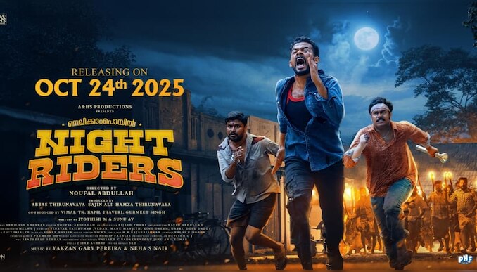 Nellikkampoyil Night Riders: ഹൊറർ കോമഡി ത്രില്ലർ 'നെല്ലിക്കാംപൊയിൽ നൈറ്റ് റൈഡേഴ്‌സ്'; റിലീസ് ഒക്ടോബർ 24ന്