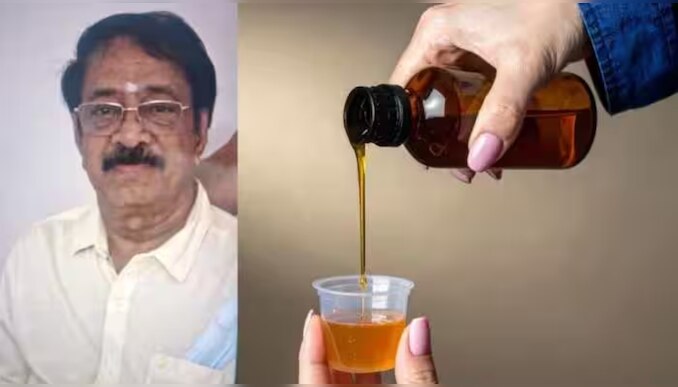 Ranganathan Govindan News: ചുമക്കുള്ള മരുന്ന് കഴിച്ച് കുട്ടികൾ മരിച്ച സംഭവം; ശ്രീശൻ ഫാർമ ഉടമ അറസ്റ്റിൽ