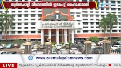 Sabarimala Gold Missing Case: ആറാഴ്ചക്കുള്ളിൽ റിപ്പോർട്ട് നൽകാൻ എസ്ഐടിക്ക് നിർദേശം നല്‍കി ഹൈക്കോടതി